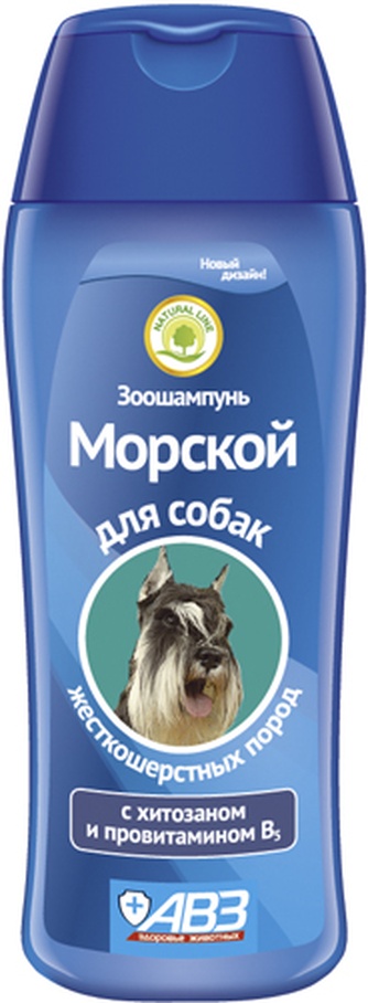Шампунь для жесткошерстных собак АВЗ Морской (270 мл)