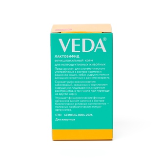 Таблетки для животных VEDA ЛАКТОБИФИД комплекс пробиотических бактерий (40 таб)