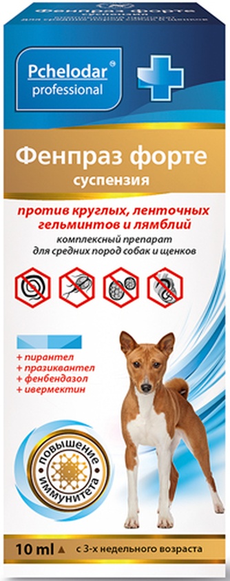 Суспензия для собак средних пород старше 3 недель PCHELODAR Фенпраз форте антигельминтик широкого спектра (5 мл)