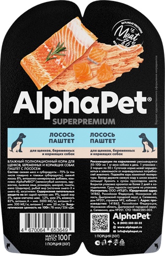 Корм влажный для щенков, беременных и кормящих собак ALPHAPET Superpremium паштет с лососем (100 г)