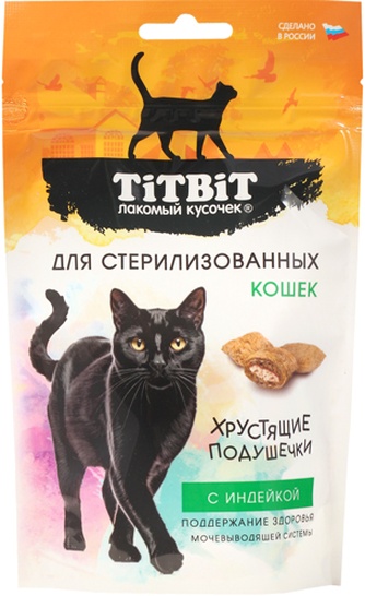 Лакомство для стерилизованных кошек TITBIT Хрустящие подушечки с индейкой (60 г)
