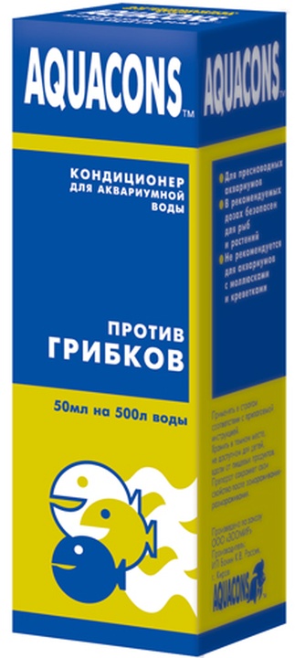 Кондиционер для аквариумной воды AQUACONS антисептический (50 мл)