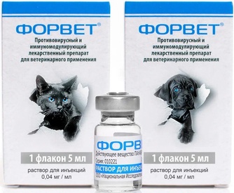 Раствор для животных ФОРВЕТ противовирусный иммуномоделирующий (5 мл)
