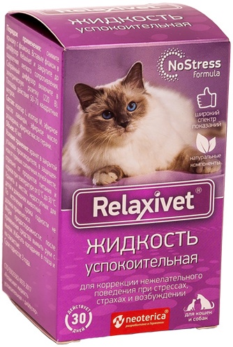 Жидкость для кошек и собак NEOTERICA Relaxivet успокоительная (45 мл)