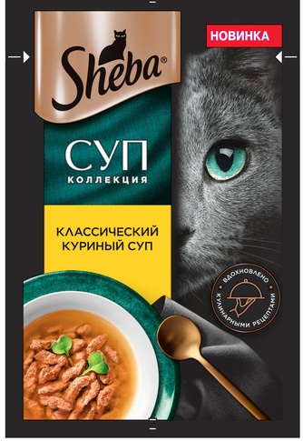 Корм влажный для взрослых кошек SHEBA коллекция суп с курицей (70 г)