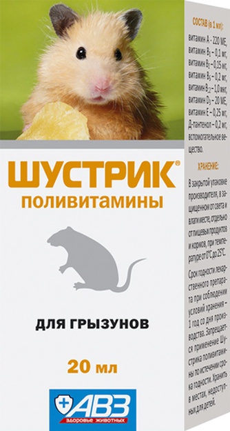 Витамины для грызунов АВЗ Шустрик (20 мл)