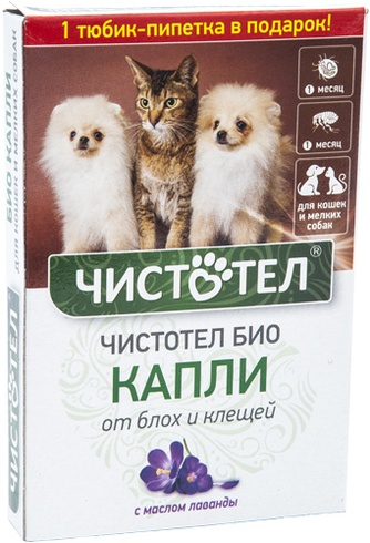Капли для кошек и собак мелких пород ЧИСТОТЕЛ Био от блох и клещей с маслом лаванды (2 пипетки)