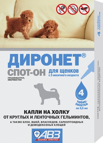 Капли для щенков АВЗ ДироНЕТ Спот-он на холку от гельминтов и насекомых (1 мл/3 шт)