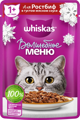 Корм влажный для кошек WHISKAS Волшебное Меню Ростбиф с говядиной в густом мясном соусе (75 г)