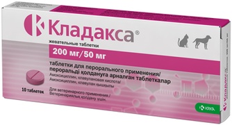 Таблетки для кошек и собак KRKA Кладакса антибактериальные жевательные (200 мг/50 мг/10 табл)