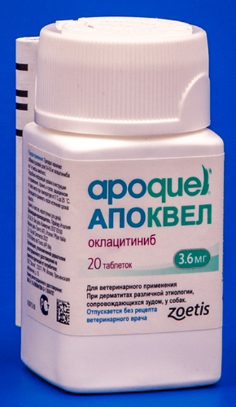 Препарат для снятия зуда у собак APOQUEL(3,6мг*20таб)