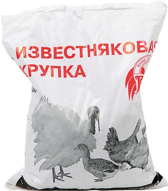 Кормовая добавка для с/х птицы ИЗВЕСТНЯКОВАЯ КРУПКА (1000 г)