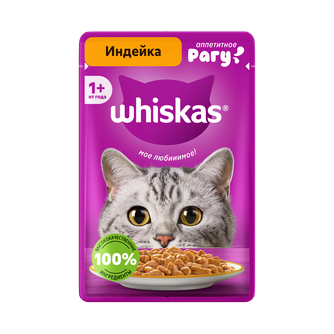 Корм влажный для взрослых кошек WHISKAS рагу с индейкой (75 г)