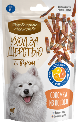 Деревенские лакомства 79219876 Уход за шерстью д/собак Соломка из лосося 55г