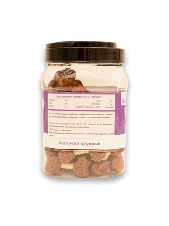 Лакомство для собак BIOHAUS косточки куриные (750 г)