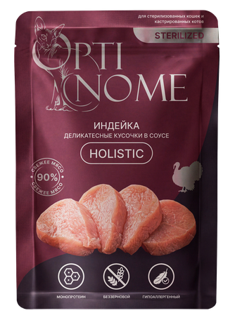 Корм влажный для стерилизованных кошек и кастрированных котов OPTINOME Holistic индейка в соусе (85 г)
