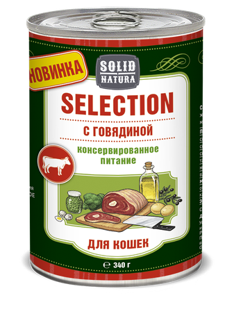 Корм влажный для кошек SOLID NATURA Selection говядина фарш (340 г)
