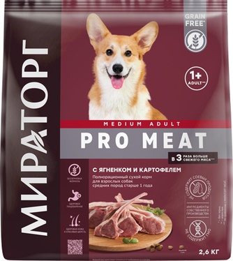 Корм сухой для взрослых собак средних пород МИРАТОРГ Pro meat Medium Adult с ягненком и картофелем  (2,6 кг)