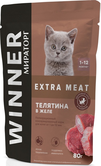 Корм влажный для котят до 1 года WINNER Extra meat телятина в желе (80 г)