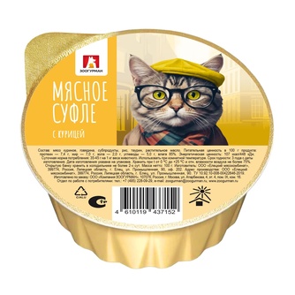 Корм влажный для кошек ЗООГУРМАН Мясное суфле с курицей (100 г)