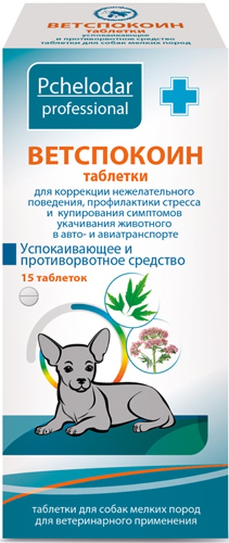 Таблетки для собак мелких пород PCHELODAR Ветспокоин для коррекции нежелательного поведения, профилактики стресса и купирования симптомов укачивания животного в авто- и авиатранспорте (15 таб)