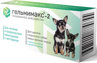 Таблетки для щенков и взрослых собак самых мелких пород APICENNA Гельмимакс-2 для лечения и профилактики нематодозов и цестодозов (60 мг/2 шт)