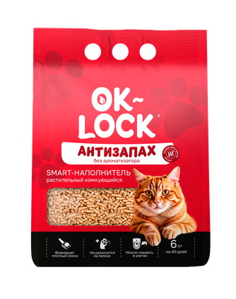 Наполнитель комкующийся для кошек OK-LOCK Антизапах без ароматизатора растительный (6 л)