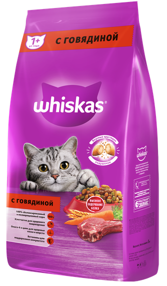 Корм сухой для взрослых кошек WHISKAS подушечки/паштет говядина (5 кг)