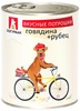ВЛАЖНЫЙ КОРМ ДЛЯ СОБАК ЗООГУРМАН «ВКУСНЫЕ ПОТРОШКИ» 

Особая серия кормов премиум класса - в составе натуральное мясо и качественные мясные субпродук…
