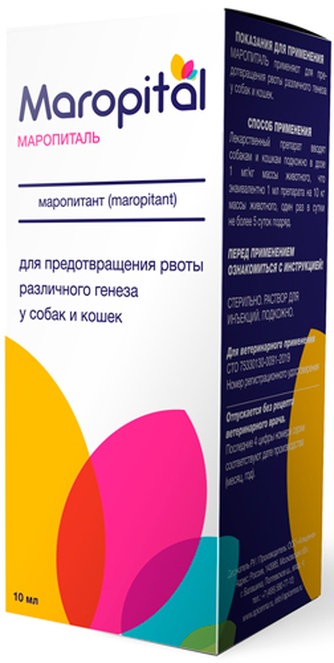 Раствор для кошек и собак APICENNA Maropital для предотвращения рвоты различного генеза (10 мл)