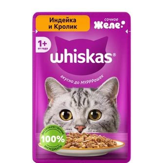 Корм влажный для взрослых кошек WHISKAS желе с индейкой и кроликом (75 г)