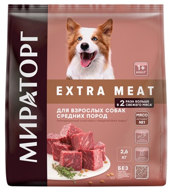 Корм сухой для взрослых собак средних пород МИРАТОРГ Extra Meat с говядиной Black Angus (2,6 кг)