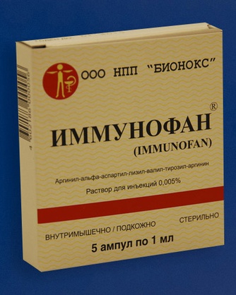 Раствор для животных БИОНОКС Иммунофан для инъекций иммуномоделирующий (1 мл/5 шт)