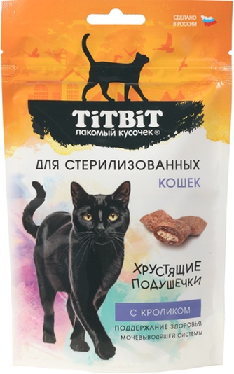Лакомство для стерилизованных кошек TITBIT Хрустящие подушечки с кроликом (60 г)
