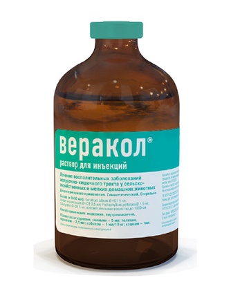 Раствор для животных ВЕРАКОЛ от нарушений функции желудочно-кишечного тракта (100 мл)