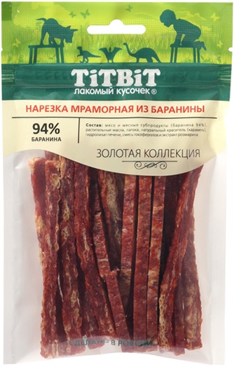 Лакомство для собак мелких пород TITBIT Золотая коллекция Нарезка мраморная из баранины (80 г)