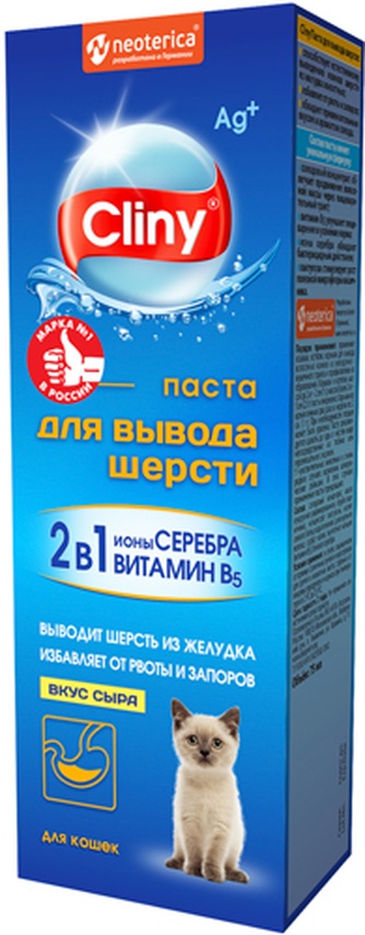 Паста для кошек NEOTERICA для выведения шерсти из желудка сыр (75 мл)
