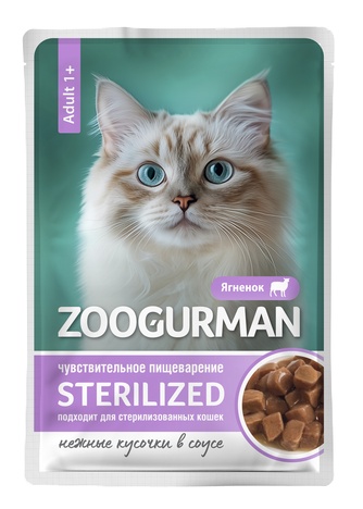 Корм влажный для взрослых кошек с чувствительным пищеварением ZOOGURMAN кусочки в соусе ягненок (85 г)