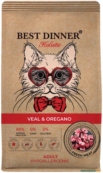 Корм сухой для взрослых кошек BEST DINNER Holistic Hypoallergenic Adult Cat VEAL&OREGANO гранулы, телятина, орегано, гипоаллергенный (1,5 кг)