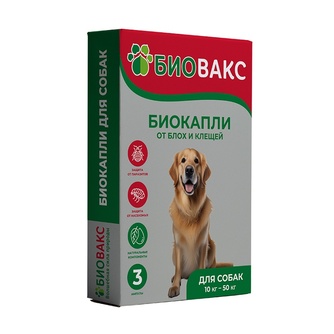 Биокапли для собак БИОВАКС от блох и клещей (3 пипетки)