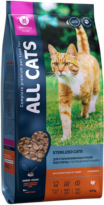 Корм сухой для стерилизованных кошек всех пород ALL CATS с индейкой (2,4 кг)