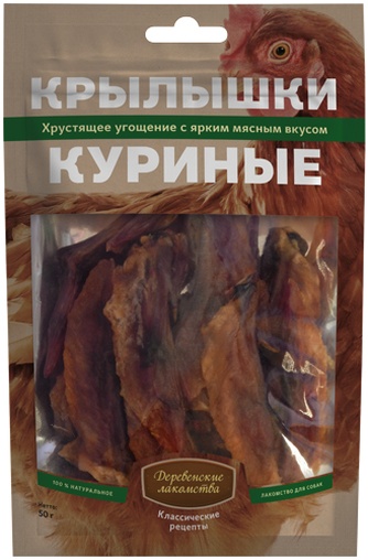 Лакомство для собак мелких пород ДЕРЕВЕНСКИЕ ЛАКОМСТВА Крылышки куриные (50 г)