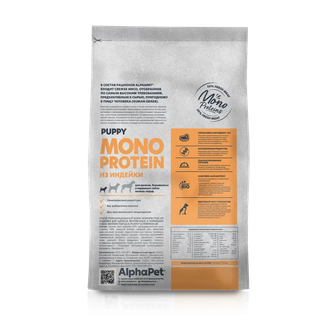 Корм сухой для собак мелких пород ALPHAPET MONOPROTEIN с индейкой (1,5 кг)