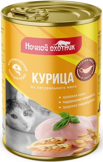 Корм влажный для кошек НОЧНОЙ ОХОТНИК курица, в соусе (415 г)