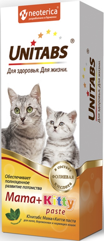 Паста для котят, кормящих и беременных кошек NEOTERICA Unitabs Mama+Kitty Paste (120 мл)