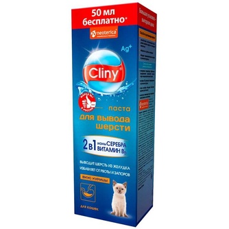 Паста для кошек NEOTERICA cliny для выведения шерсти из желудка с курицей (200 мл)