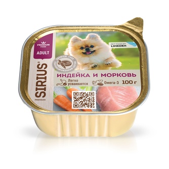 Корм влажный для взрослых собак малых и средних пород SIRIUS Premium с индейкой и морковью (100 г)