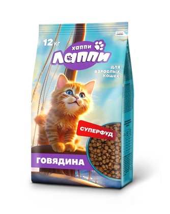 Корм сухой для взрослых кошек ХАППИ ЛАППИ с говядиной (12 кг)