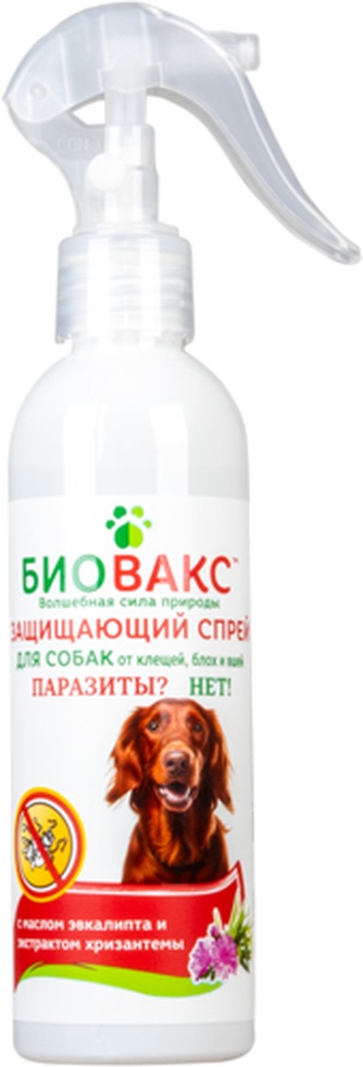 Спрей для собак БИОВАКС Паразиты? НЕТ! от клещей, вшей и блох (180 мл)