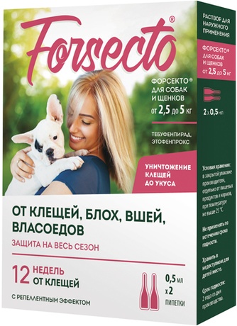 Капли для собак и щенков от 2,5 до 5 кг FORSECTO от клещей, блох и власоедов (0,5 мл/2 пипетки)